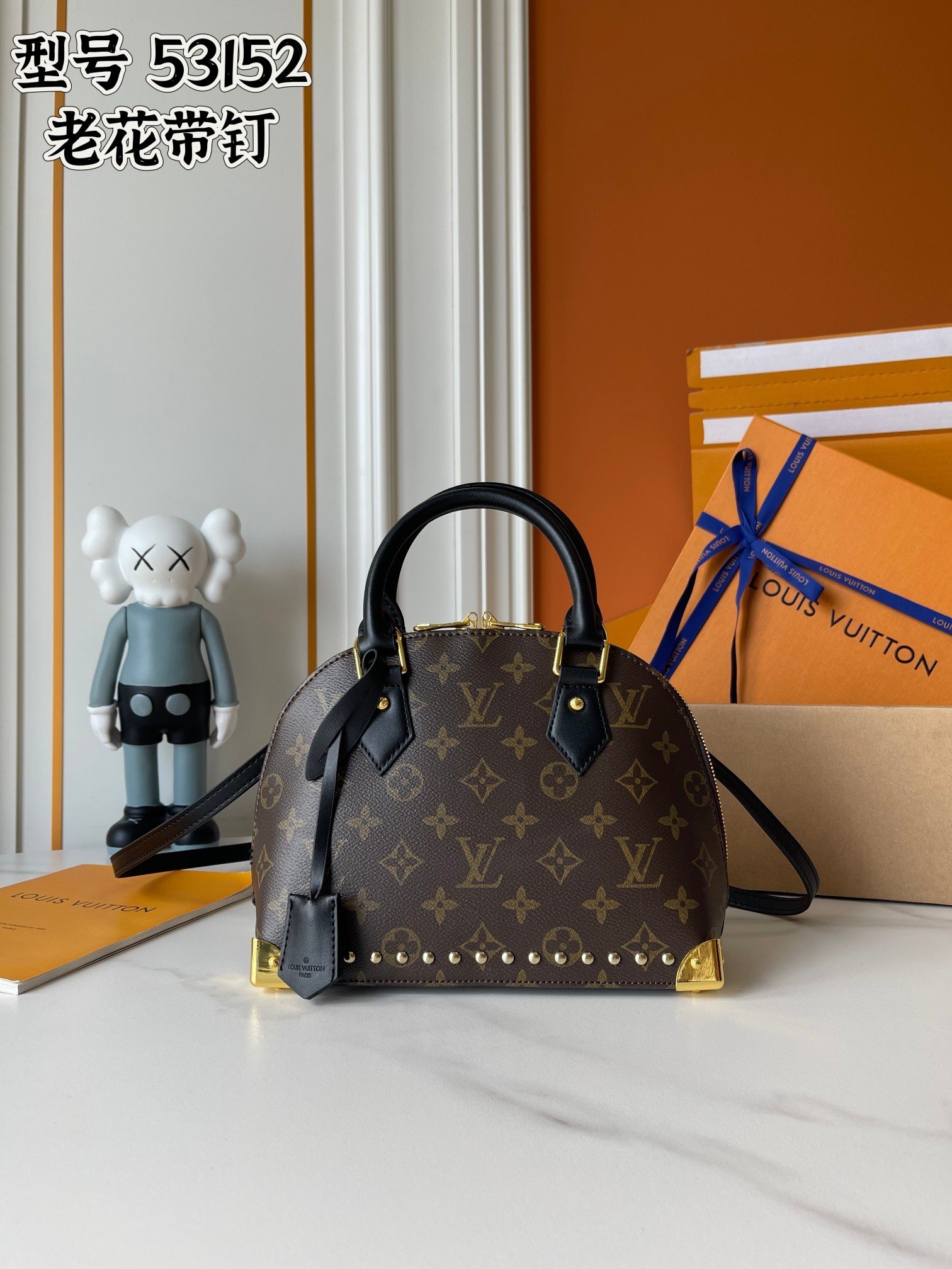 L X V ALMA TRUNK Handbag（Multiple sizes）